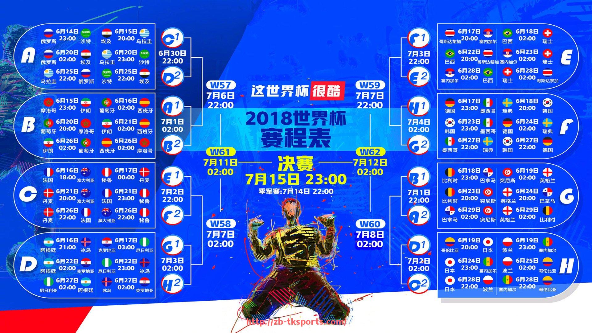 TK体育直播-法甲经典比赛中的精彩解围镜头回顾