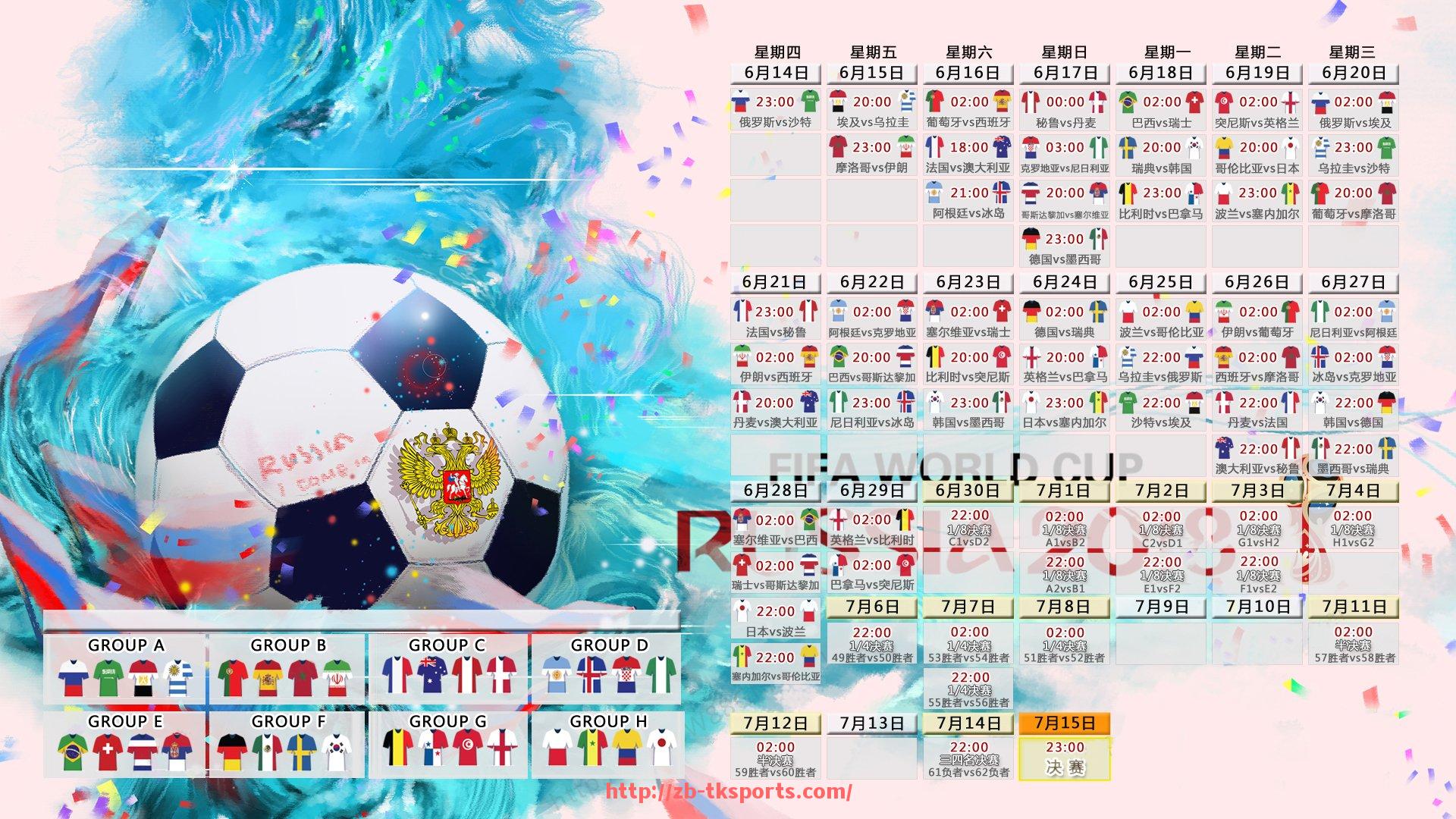 TK体育直播-中超联赛360直播：通过360平台观看中超联赛的相关信息。